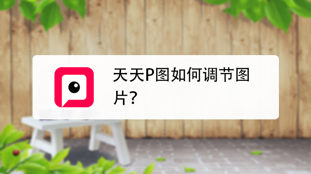 vivo手机怎么去除照片上的标志和时间游戏截图