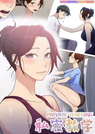 邻墙有眼韩国漫画百度云缩略图