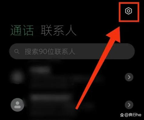 打电话给对方显示关机是被拉黑了吗图标