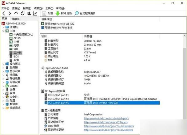 联想笔记本核显显存设置游戏截图