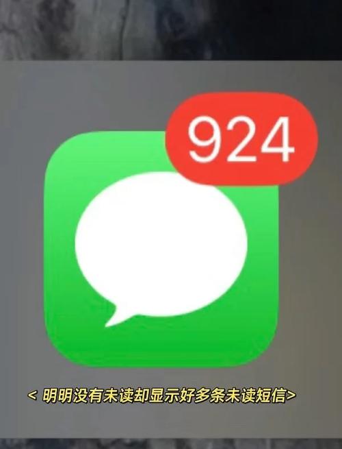 已读信息怎么设置未读缩略图