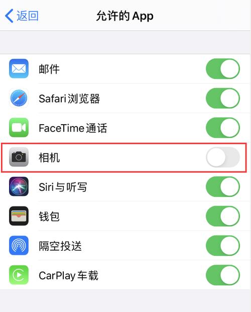 iPhone11锁屏快速启动相机图标