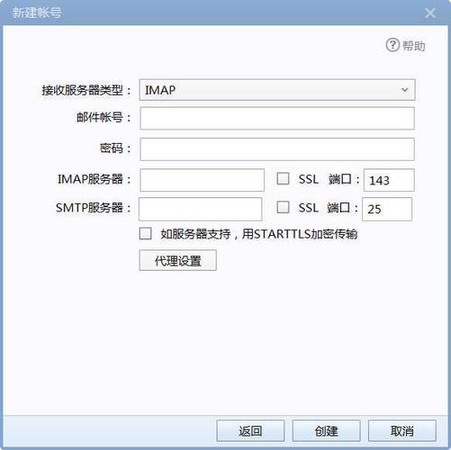 企业邮箱用哪个好