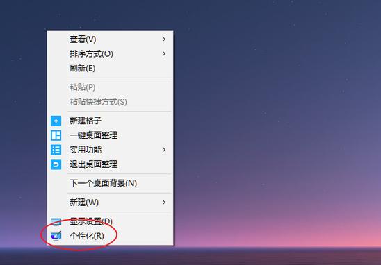 桌面右下角图标不见了怎么办缩略图