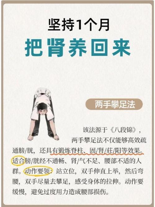 男人补肾壮阳最好的方法是什么缩略图