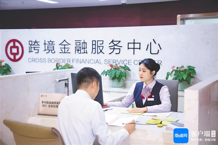 中国银行业务岗位是做什么的缩略图