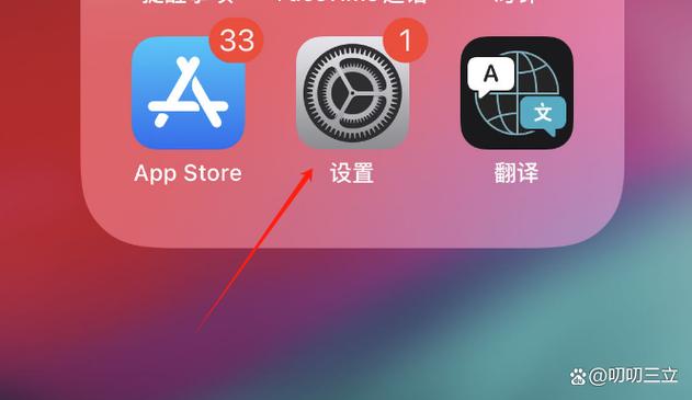 支付宝发的手机通知栏在哪里设置缩略图