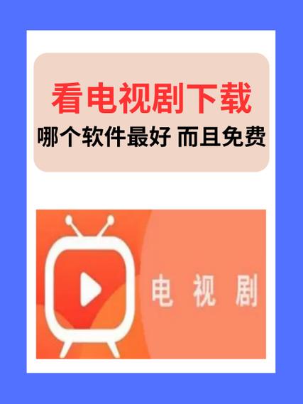 腾讯下载的电视剧怎么看不了缩略图