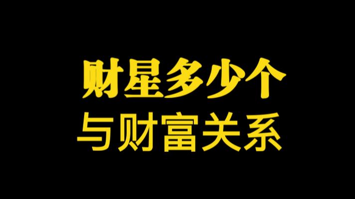 为什么越穷的男人对老婆越差