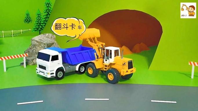 翻斗车游戏模拟器图标