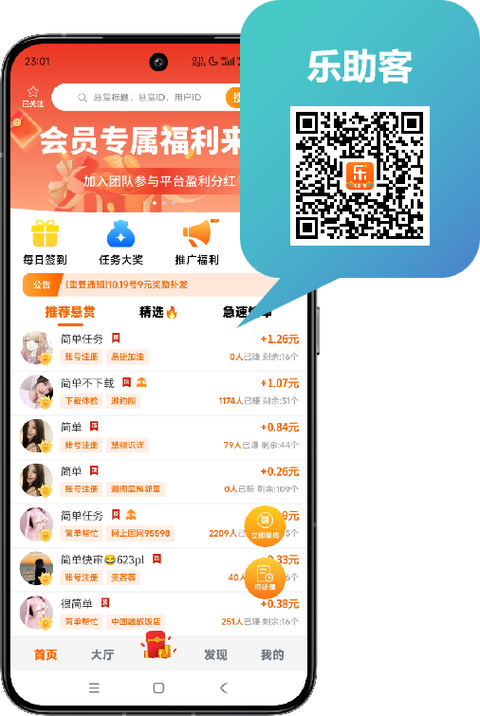 米多赚钱app官方下载图标