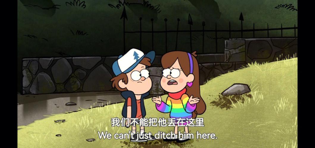 怪诞小镇第二季在线观看