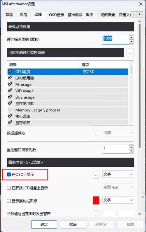 hp屏幕osd锁定怎么解除缩略图