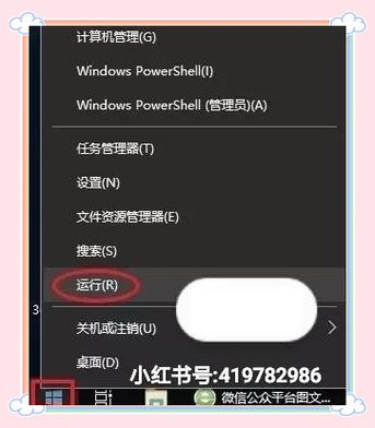 微信读书护眼模式在哪里设置