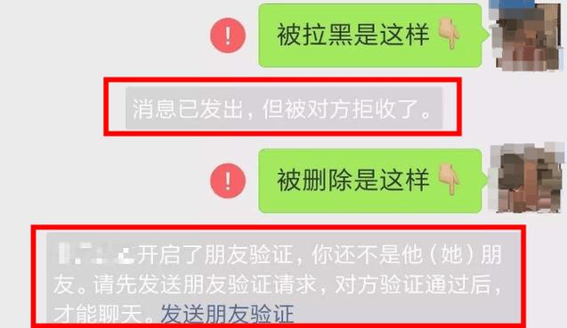 又拉黑又删除微信显示什么缩略图