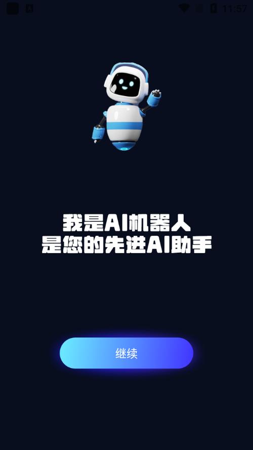 手机自动下载软件是什么原因