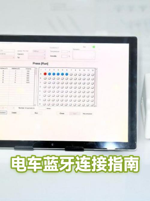 4.2蓝牙和5.0蓝牙能连接吗图标