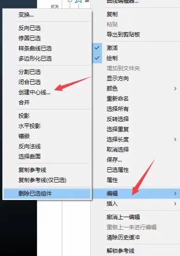 endnote怎么把右边的工具栏调出来图标