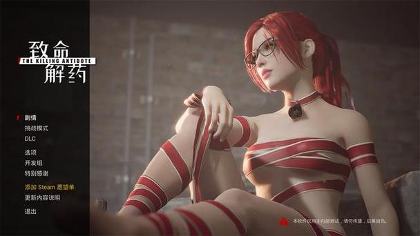 辐射4绅士mod没动作