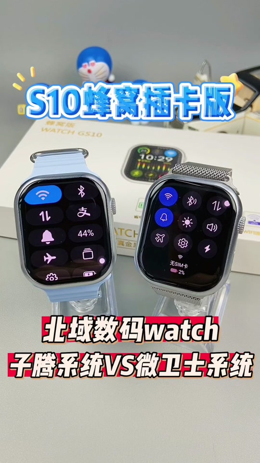 苹果手表如何设置蜂窝套餐缩略图