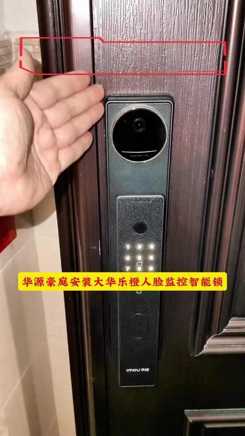门上的密码锁有监控吗图标