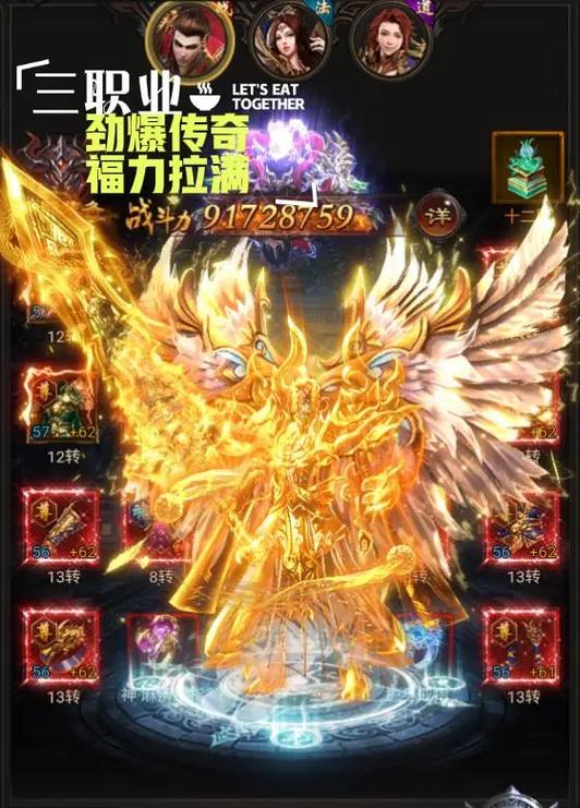 传奇蓝月至尊版真的可以挣钱吗缩略图