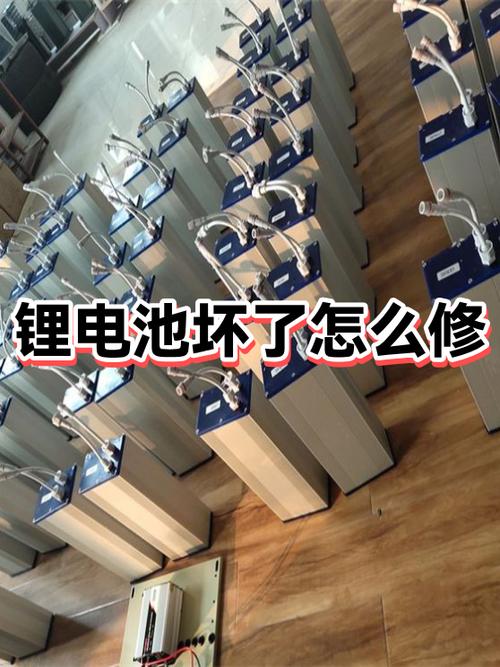 手机关机放一个月电池坏会吗图标
