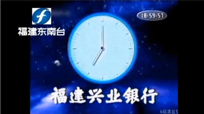 东南卫视海峡午报回放