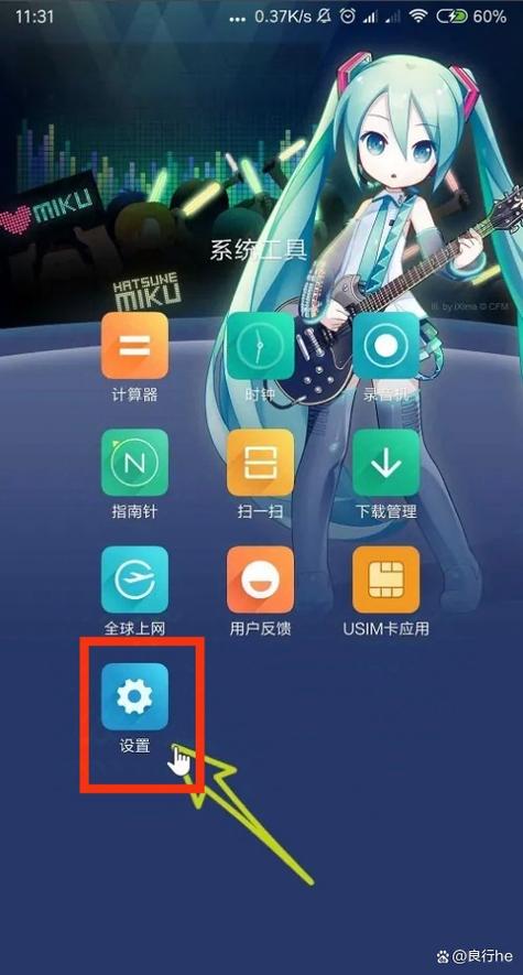 手机一直卡在关机界面怎么办