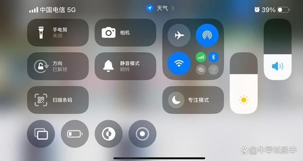 ipad底部向上控制中心不见了