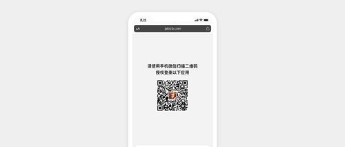 为什么支付宝商家扫码不需要密码图标