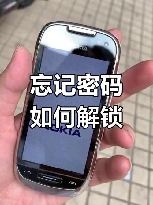 诺基亚出厂设置密码是多少