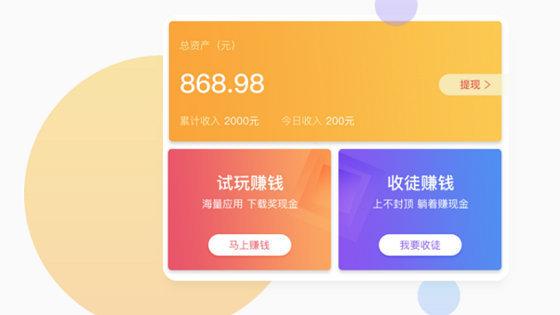 有没有和钱咖差不多的软件