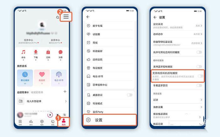 华为手机莫名其妙自己响音乐的解决方法