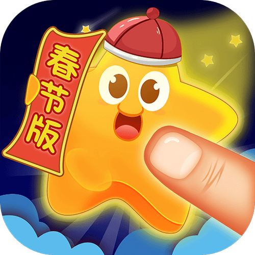 下载星星消灭星星图标