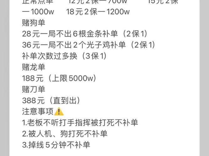 地铁逃生赛季继承价格表