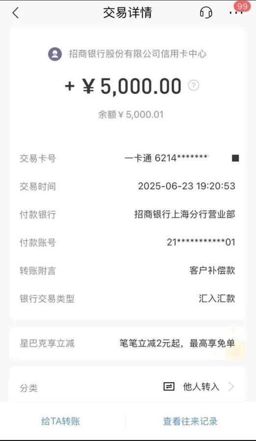 中国银行信用卡现金转出在哪里缩略图