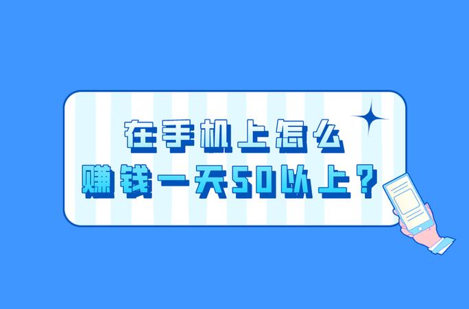 抖音兼职一单一结的注意事项缩略图