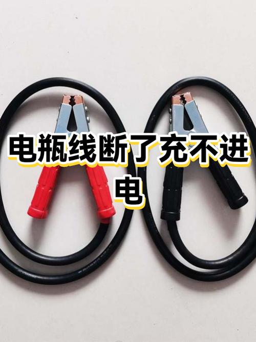 电瓶充电器里面线断了怎么接缩略图