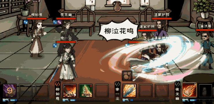烟雨江湖90级怎么升到100级图标