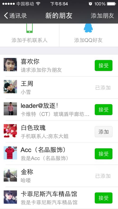 删好友过于频繁多久才能继续删缩略图