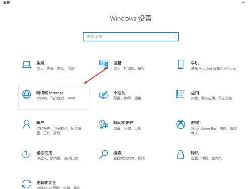 如何关闭电脑飞行模式 灰色