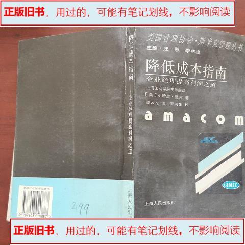 10万字出书费用大概多少钱图标
