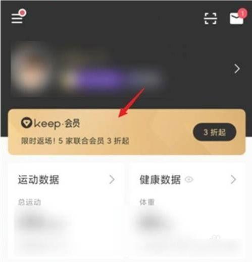 华为运动会员取消自动续费游戏截图