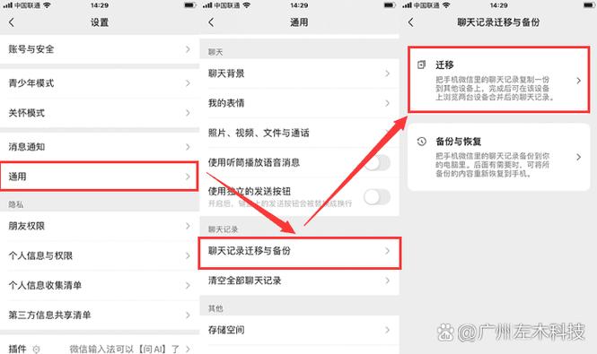 微信聊天框怎么突然没有了缩略图
