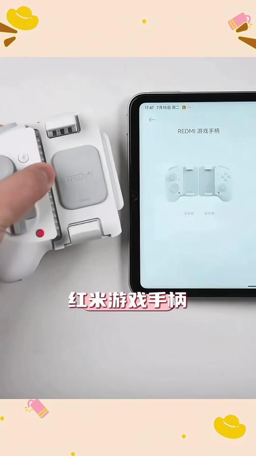 ps4手柄怎么连接手机