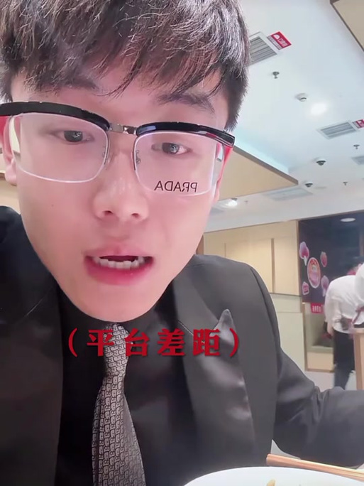 快手老说海对面啥意思