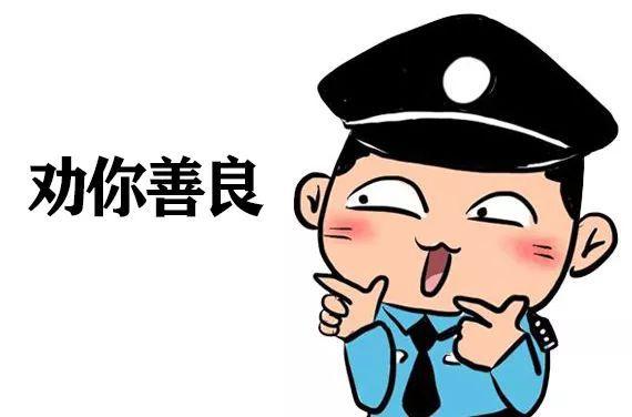警惕中年男人换头像的情况