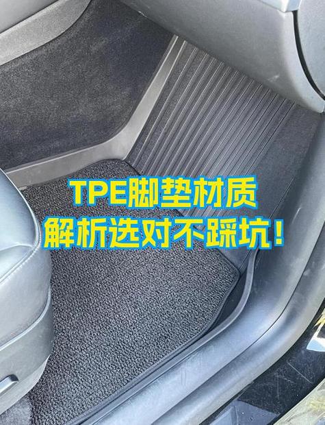 tpe材质的优缺点缩略图