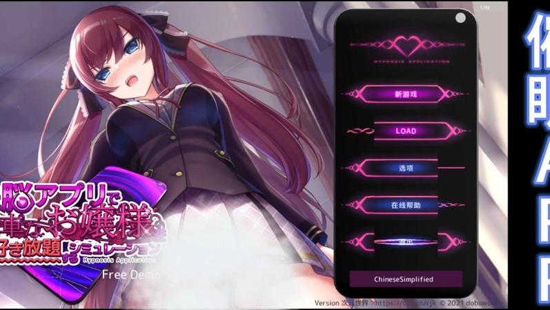 催眠游戏1怎么用催眠术图标